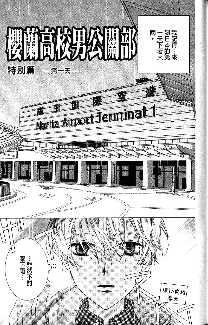 第173页