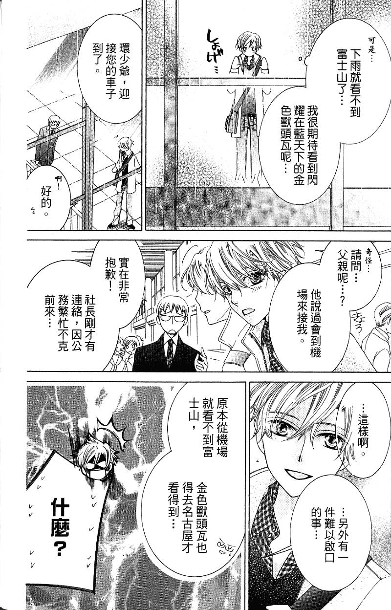 第174页