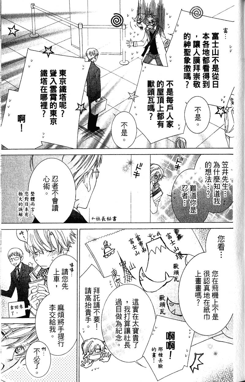 第175页