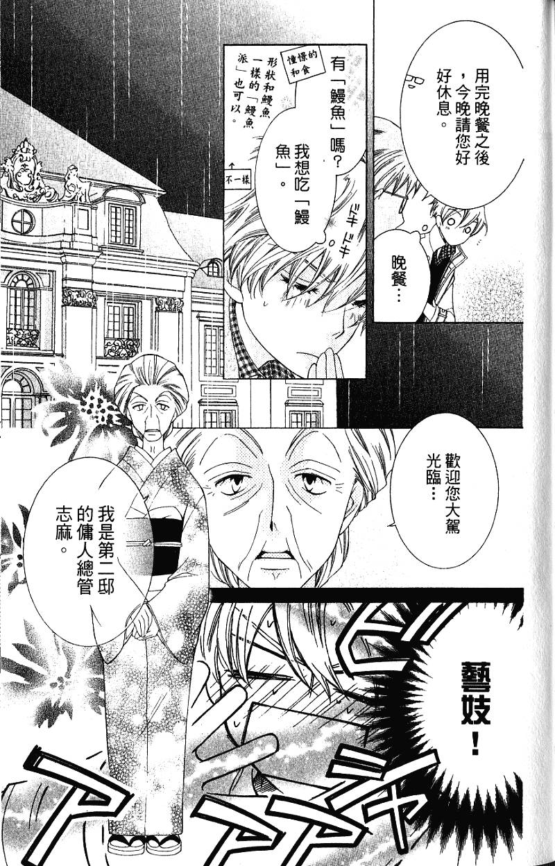 第177页
