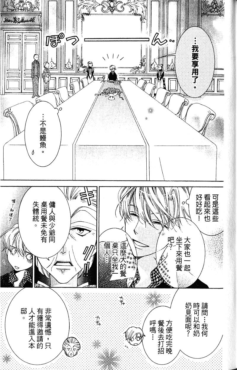 第179页
