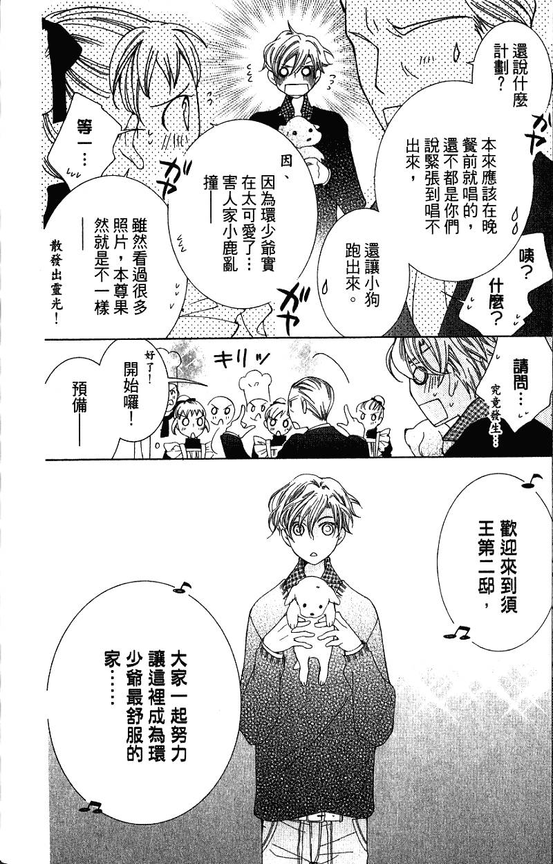 第184页