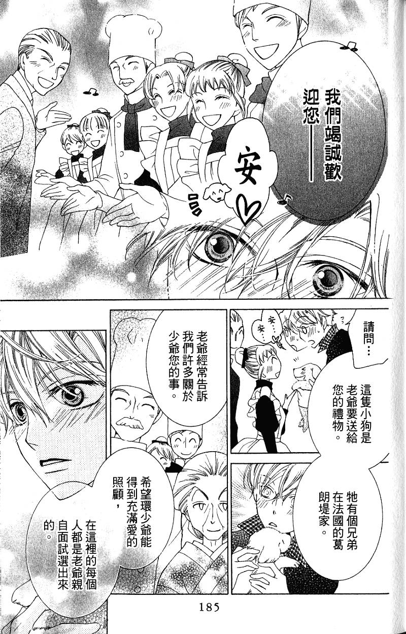 第185页