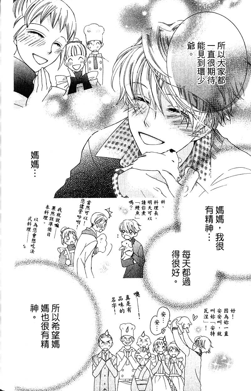 第186页