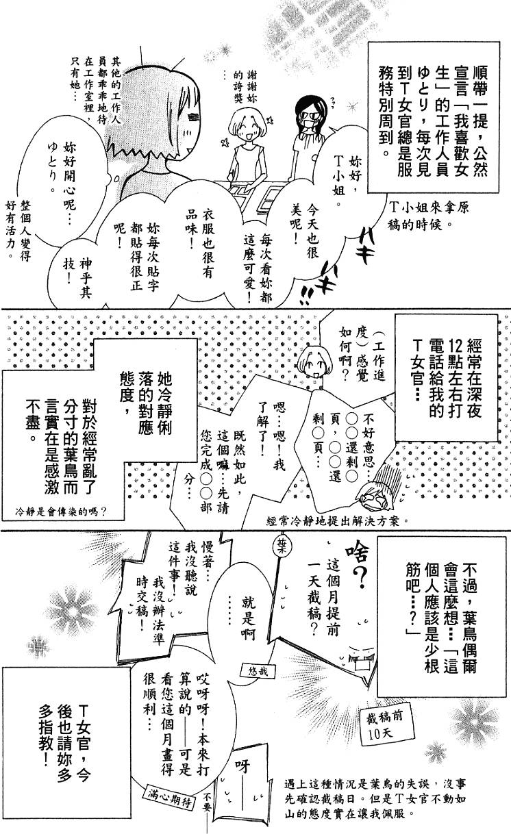 第190页