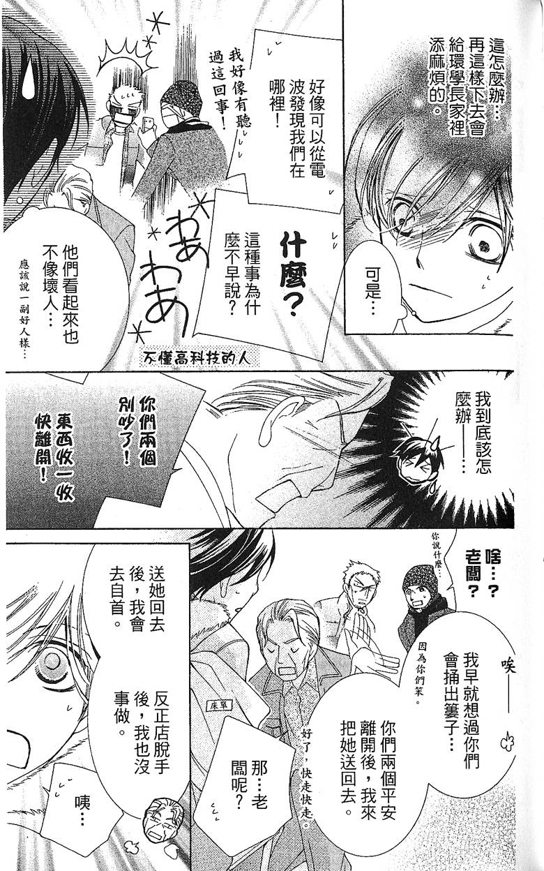 第88页