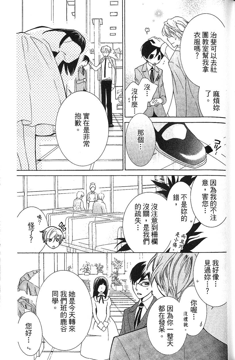 第122页