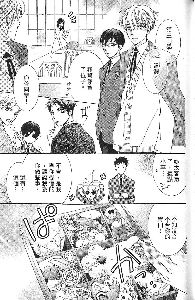 第124页