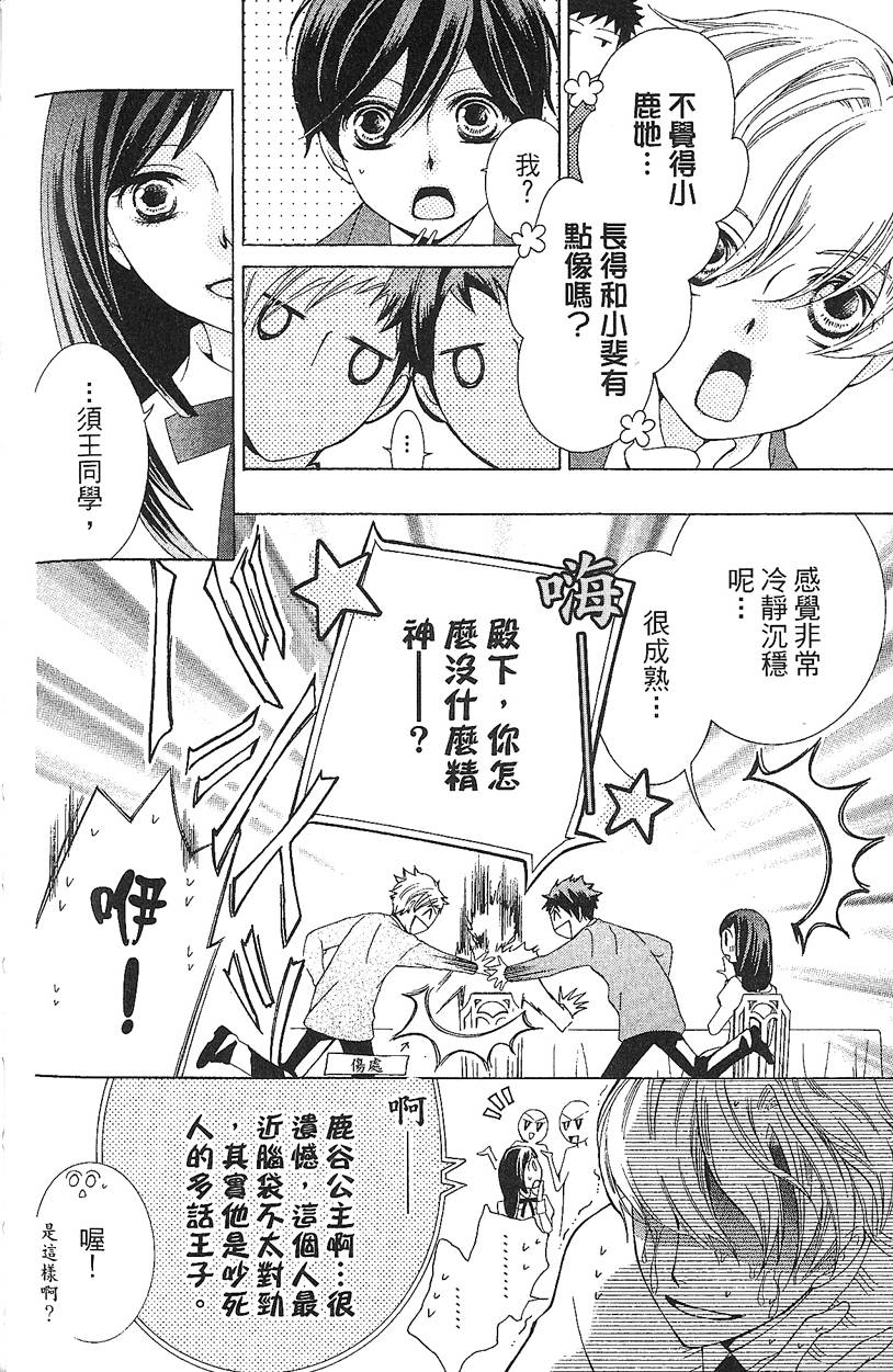 第127页