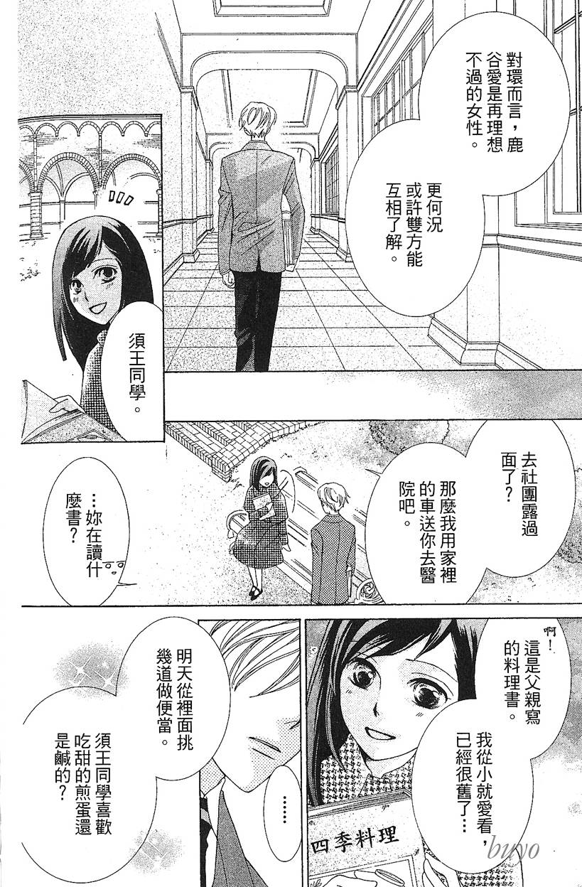 第135页