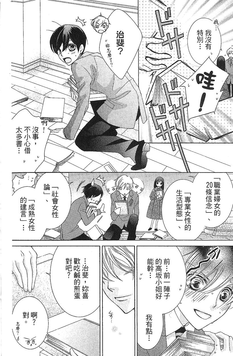 第137页