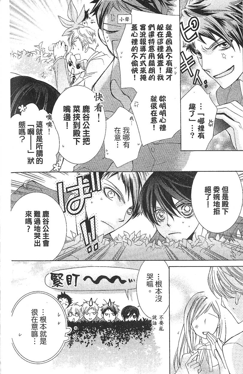 第145页