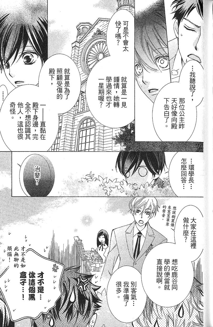 第146页