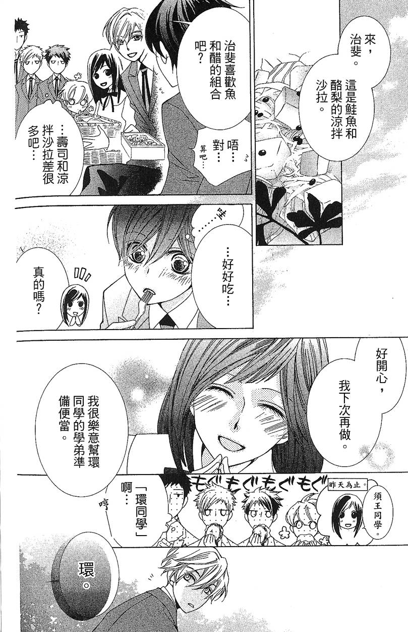 第147页
