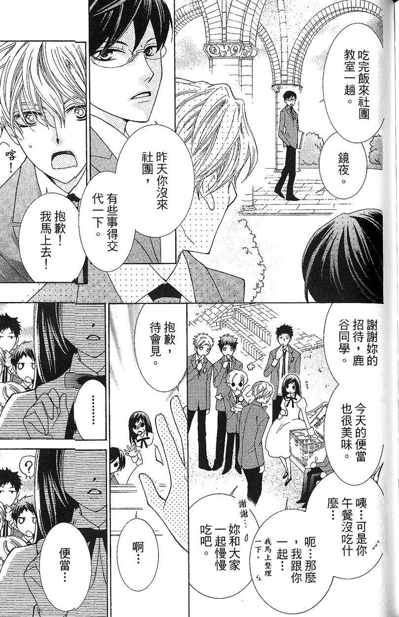 第148页