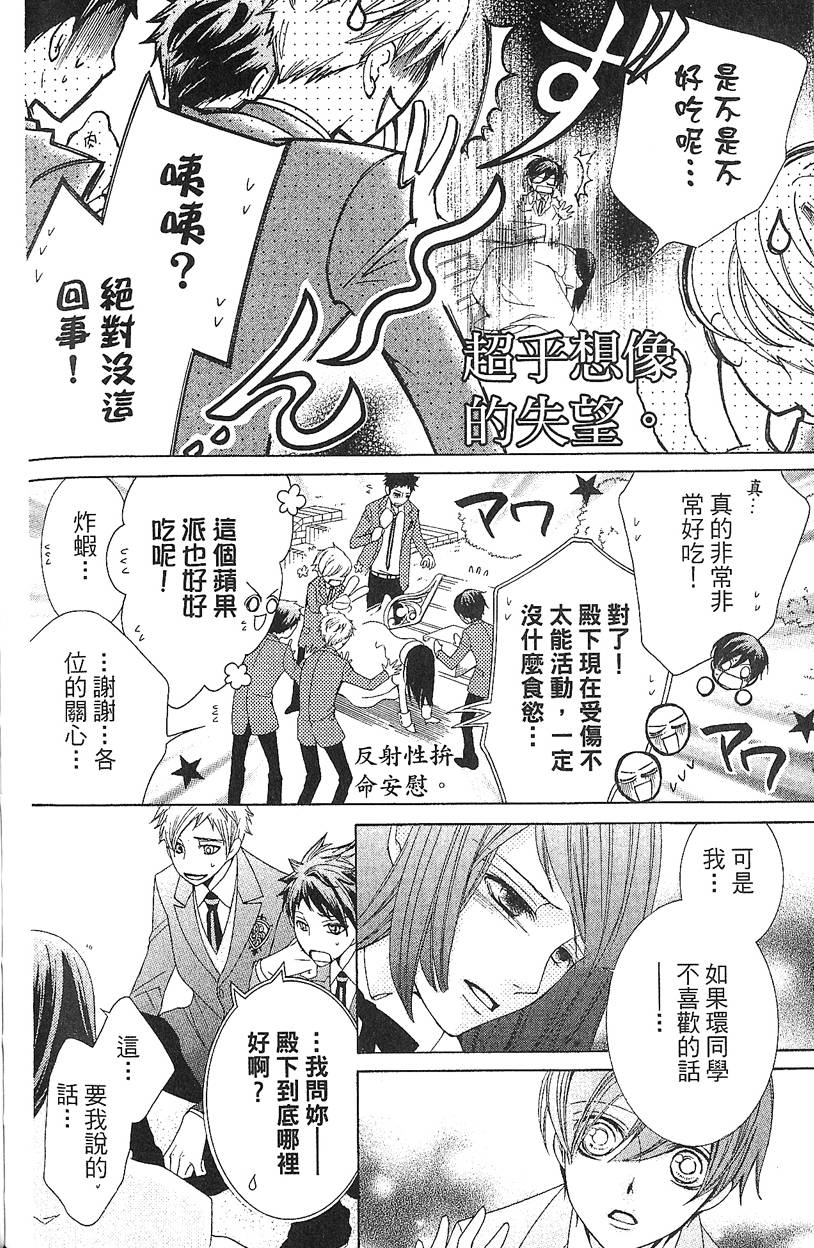 第149页