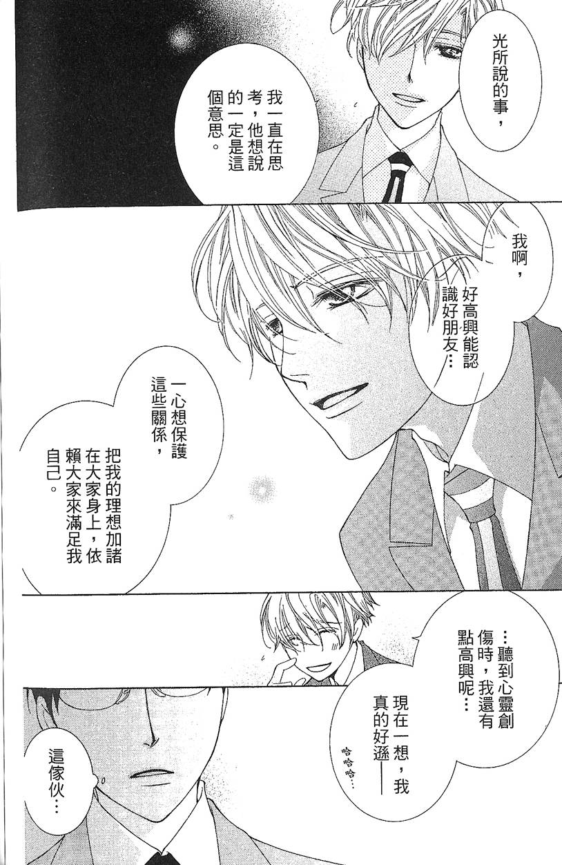 第163页