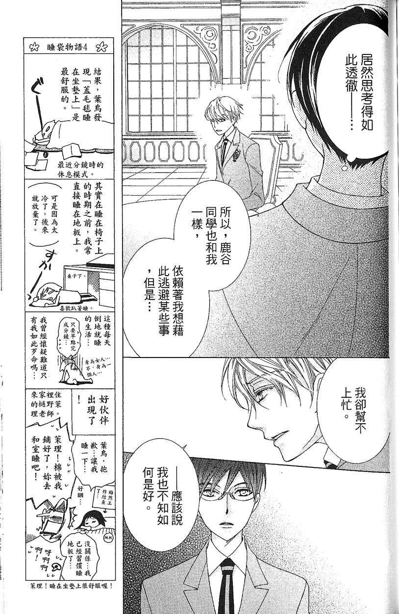 第164页