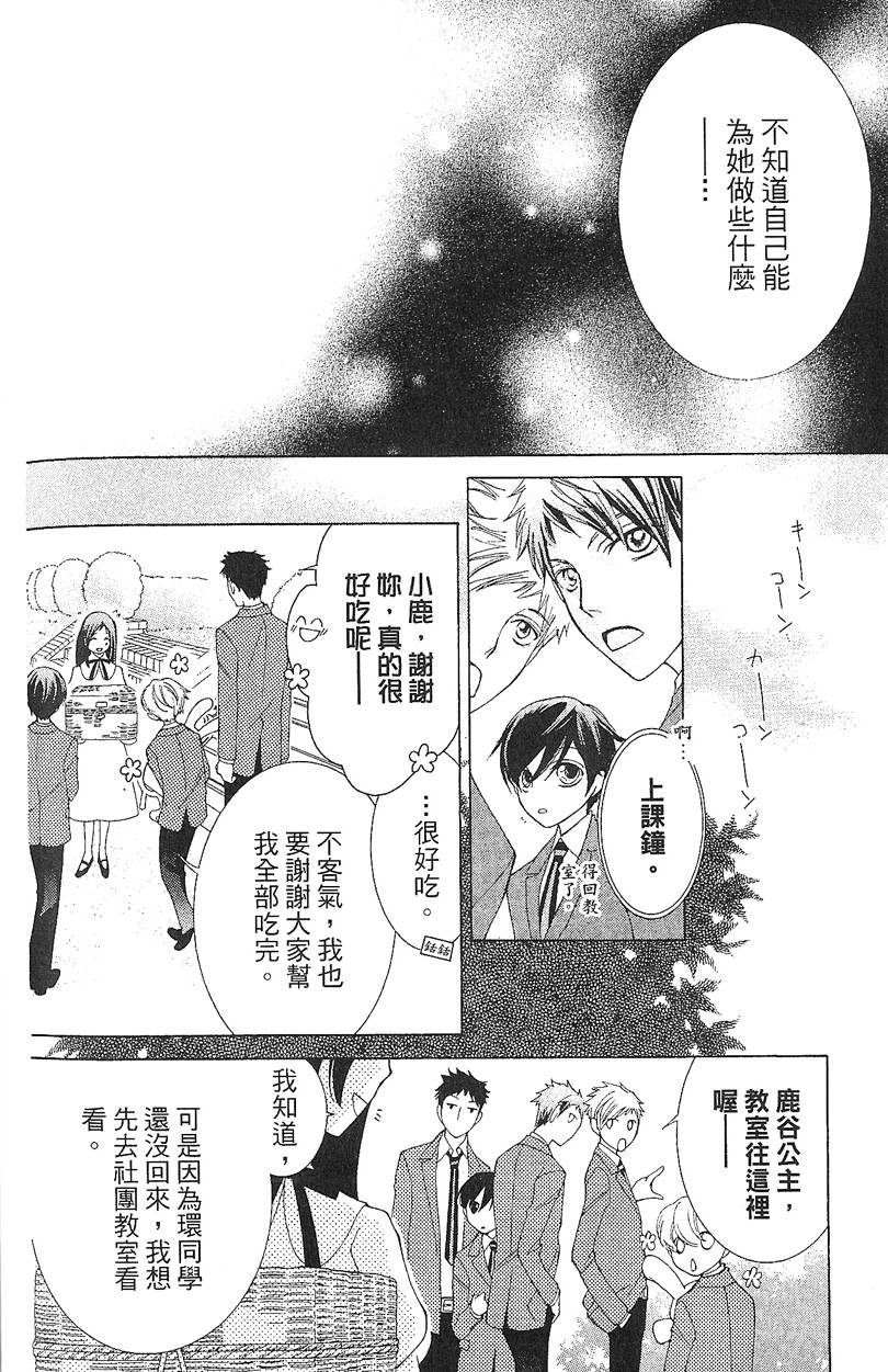 第165页