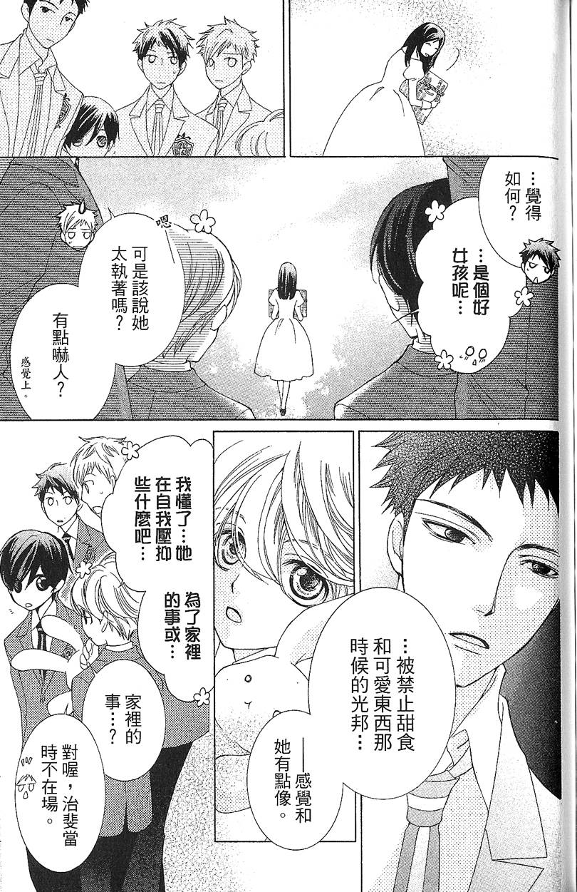 第166页