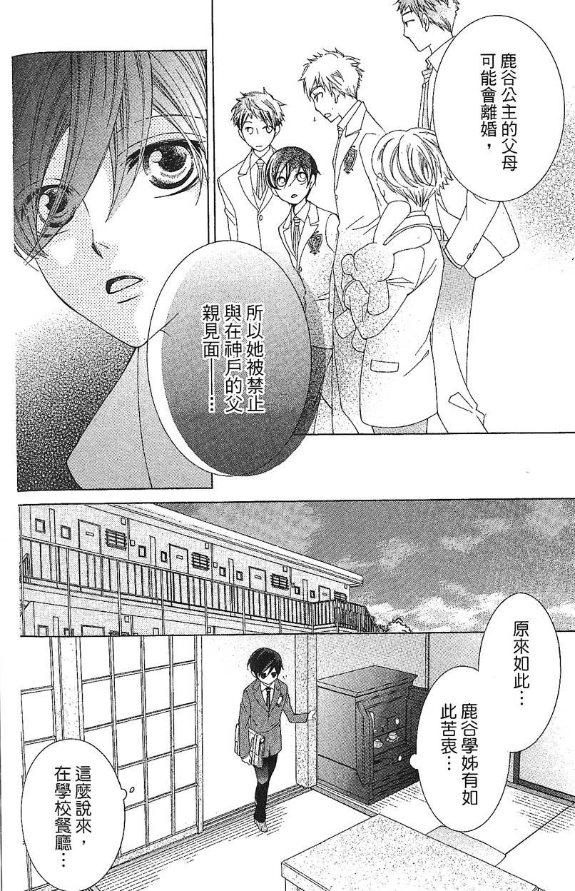 第167页