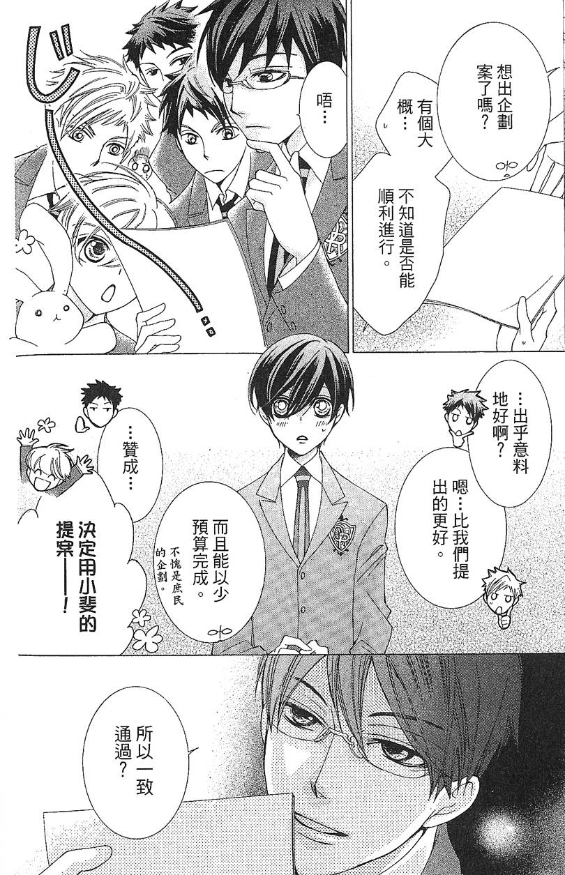第171页