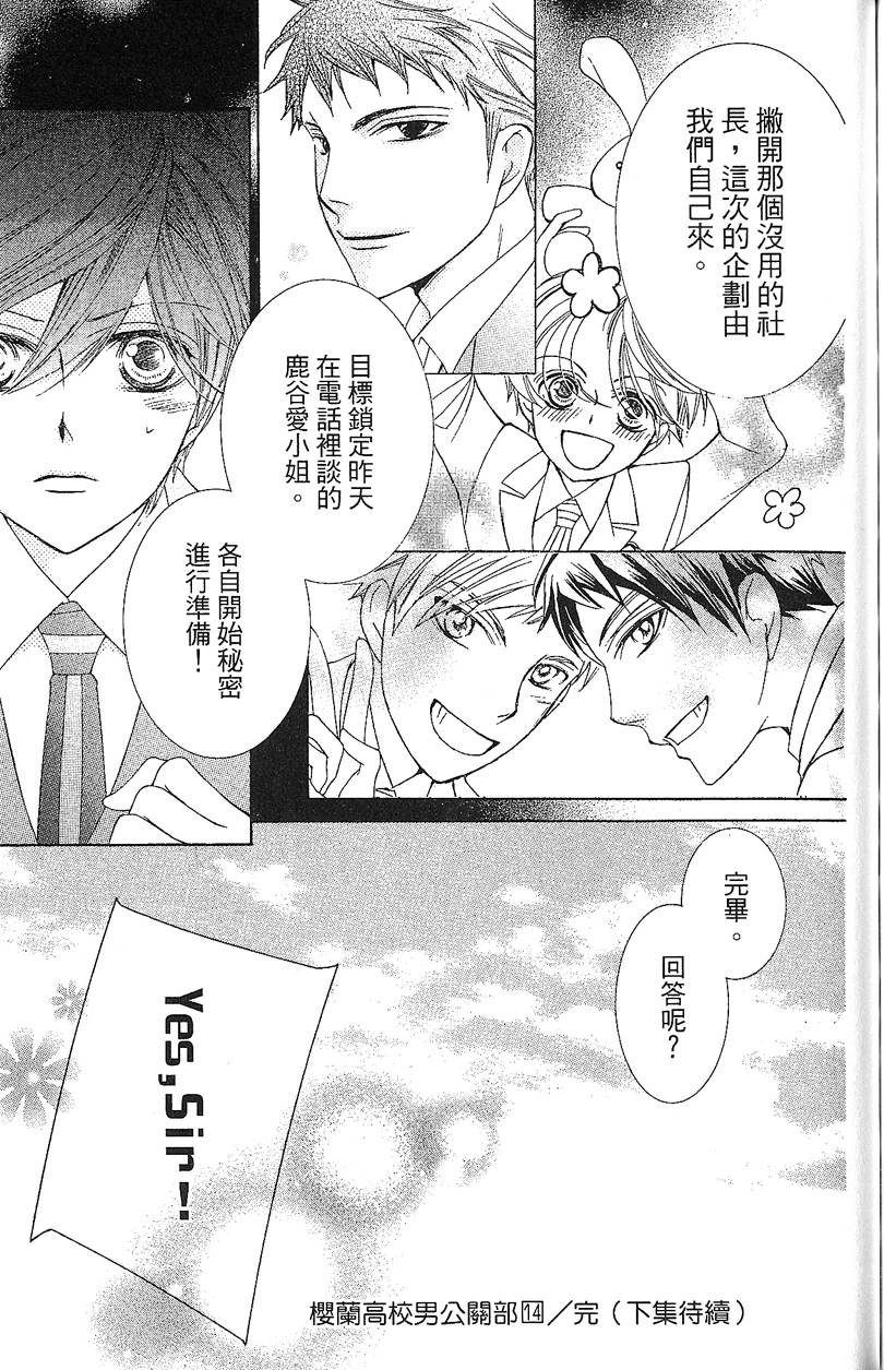 第172页