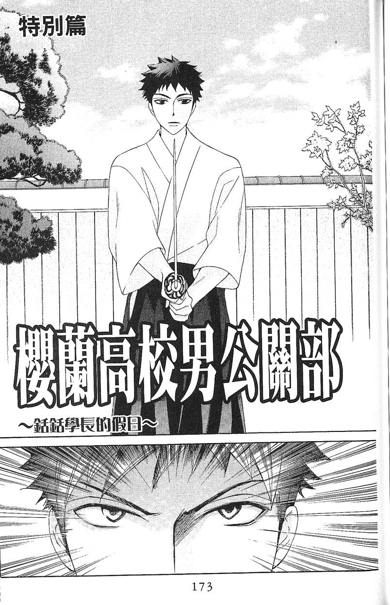 第174页