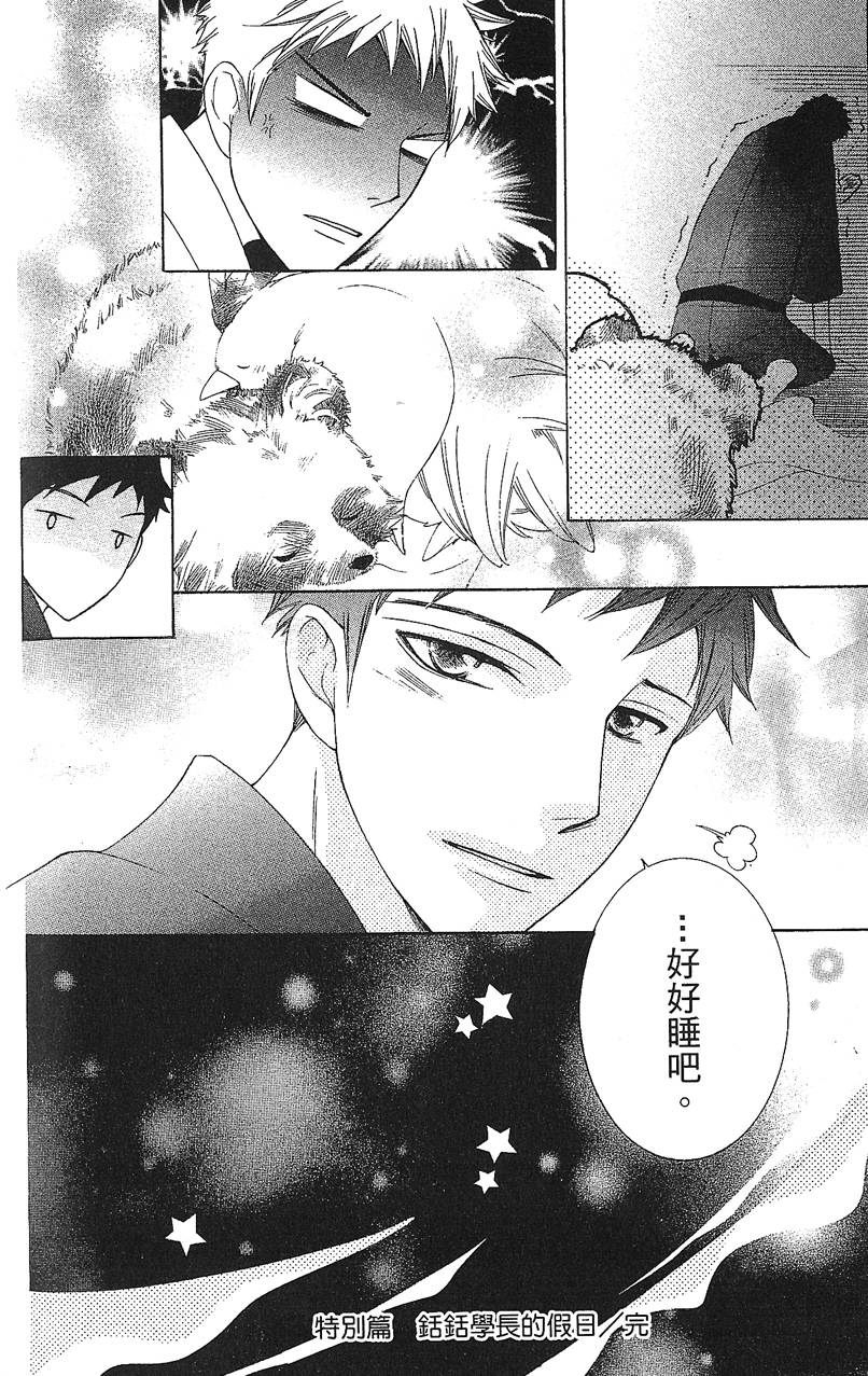 第183页