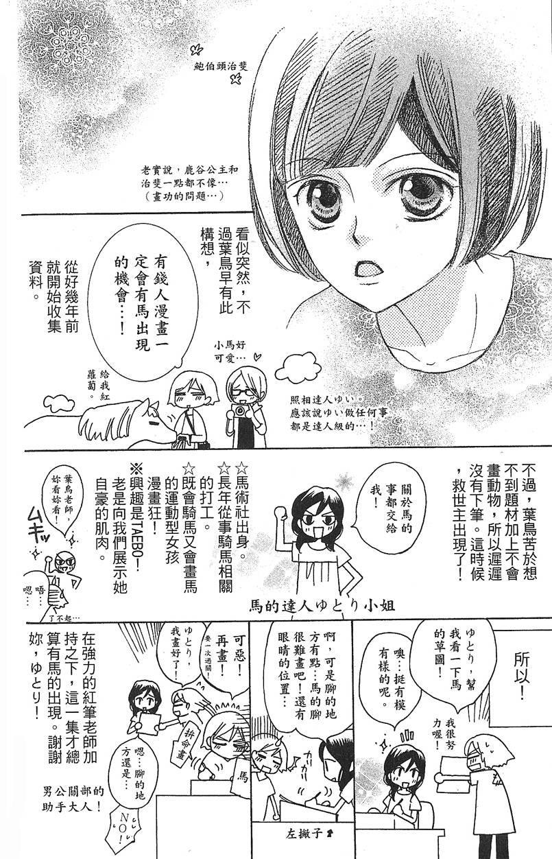 第185页