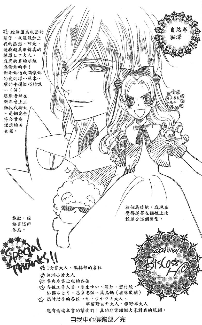 第187页