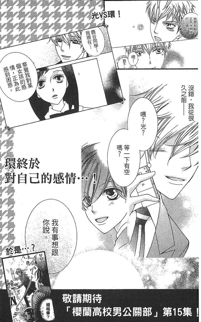 第190页