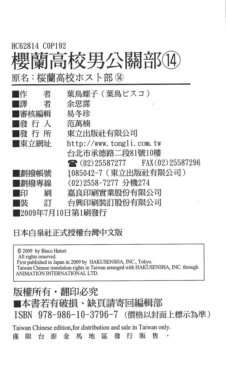 第191页