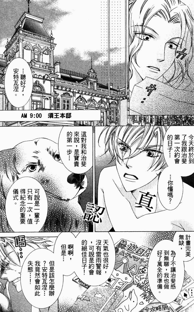 第59页
