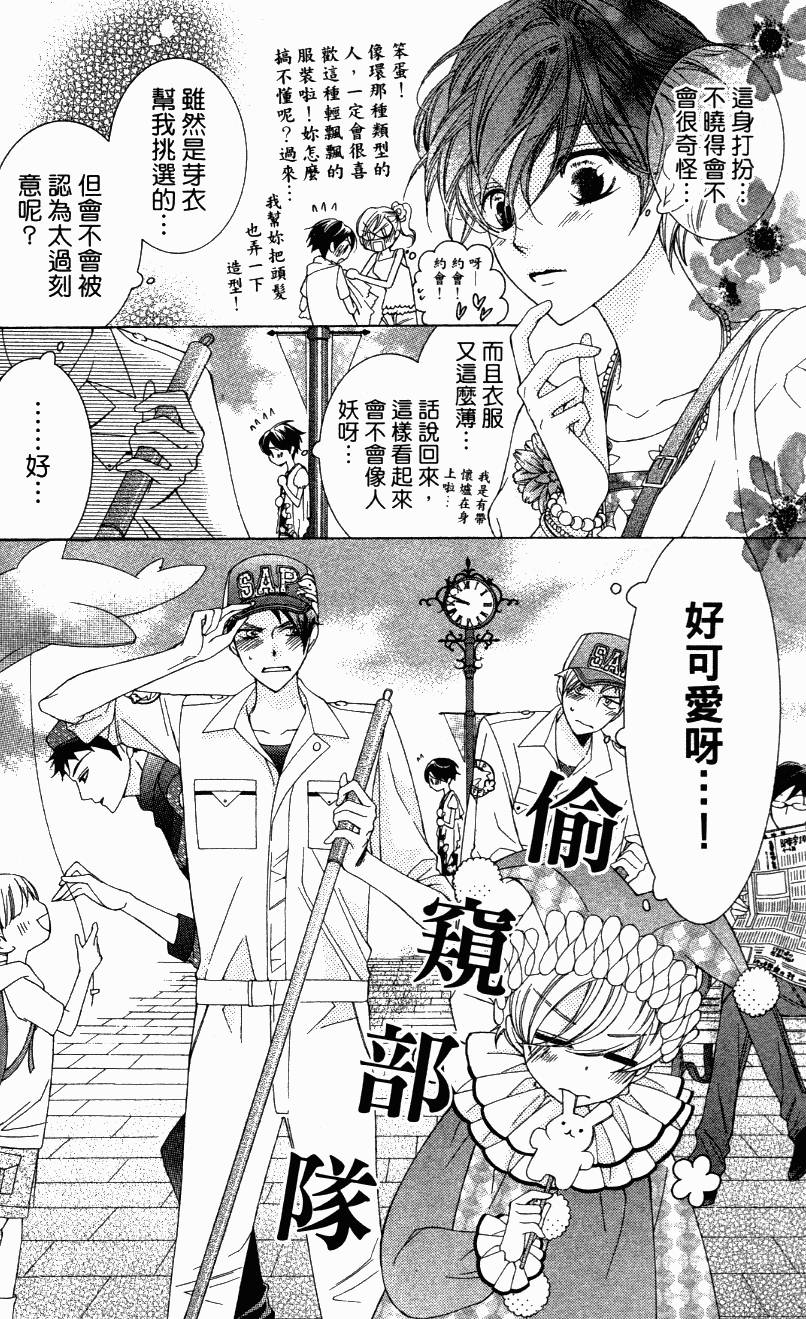 第64页