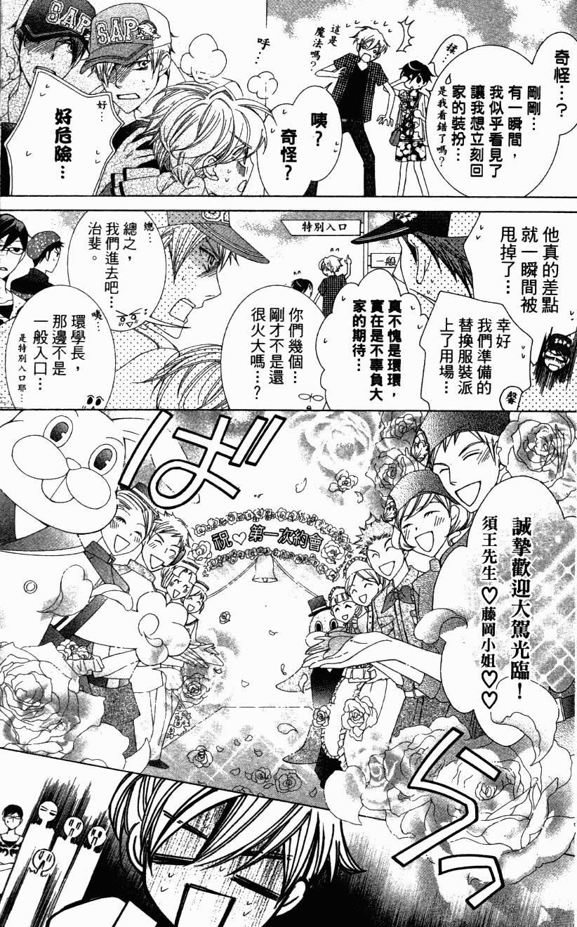 第67页