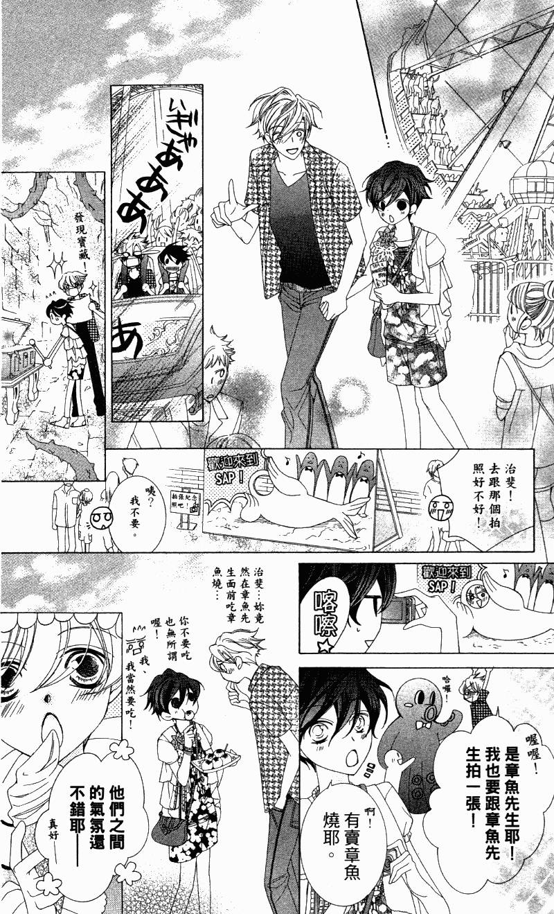 第72页