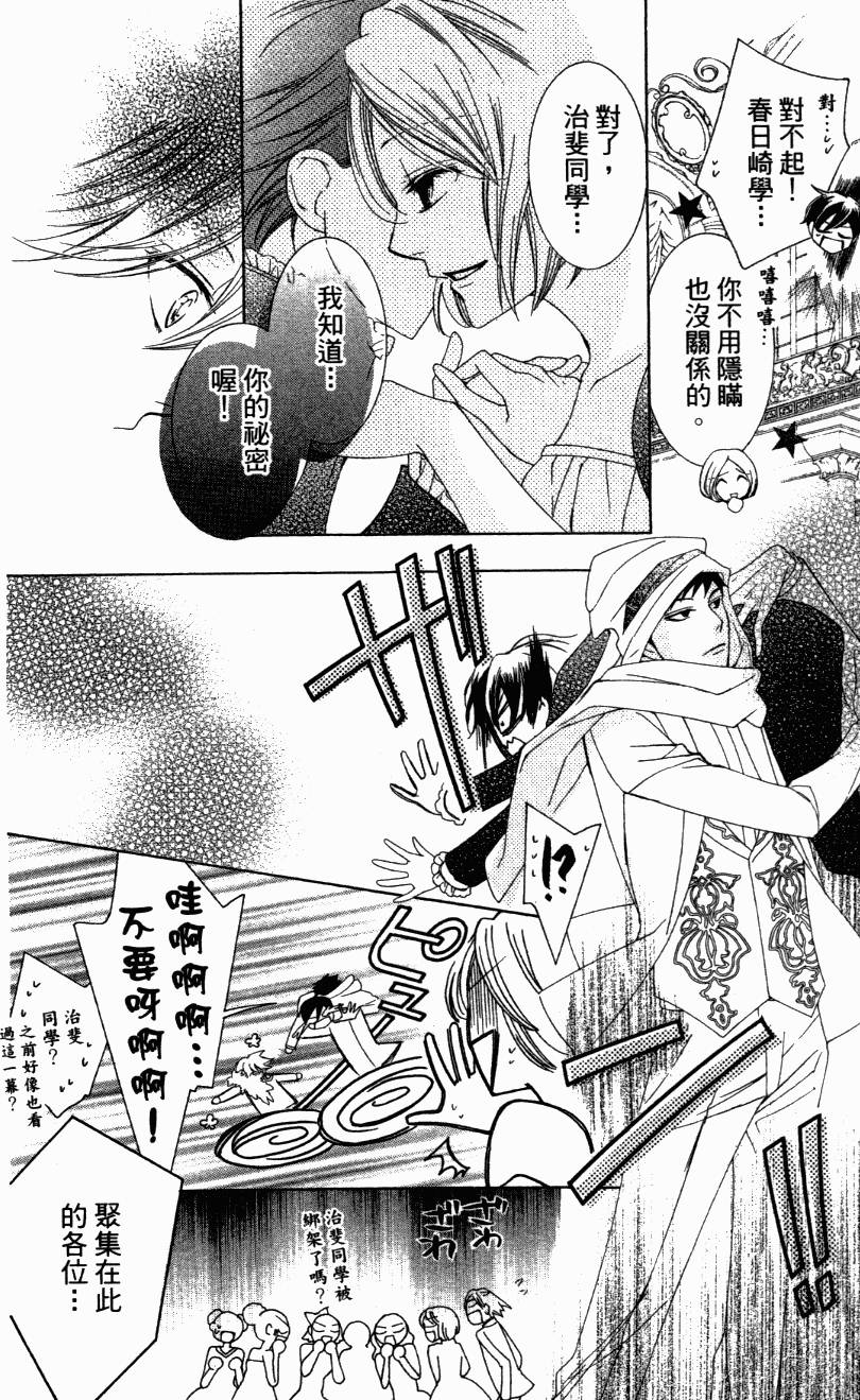 第122页