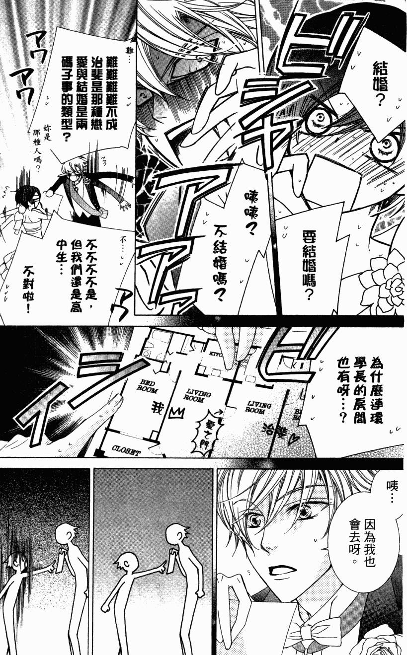 第135页