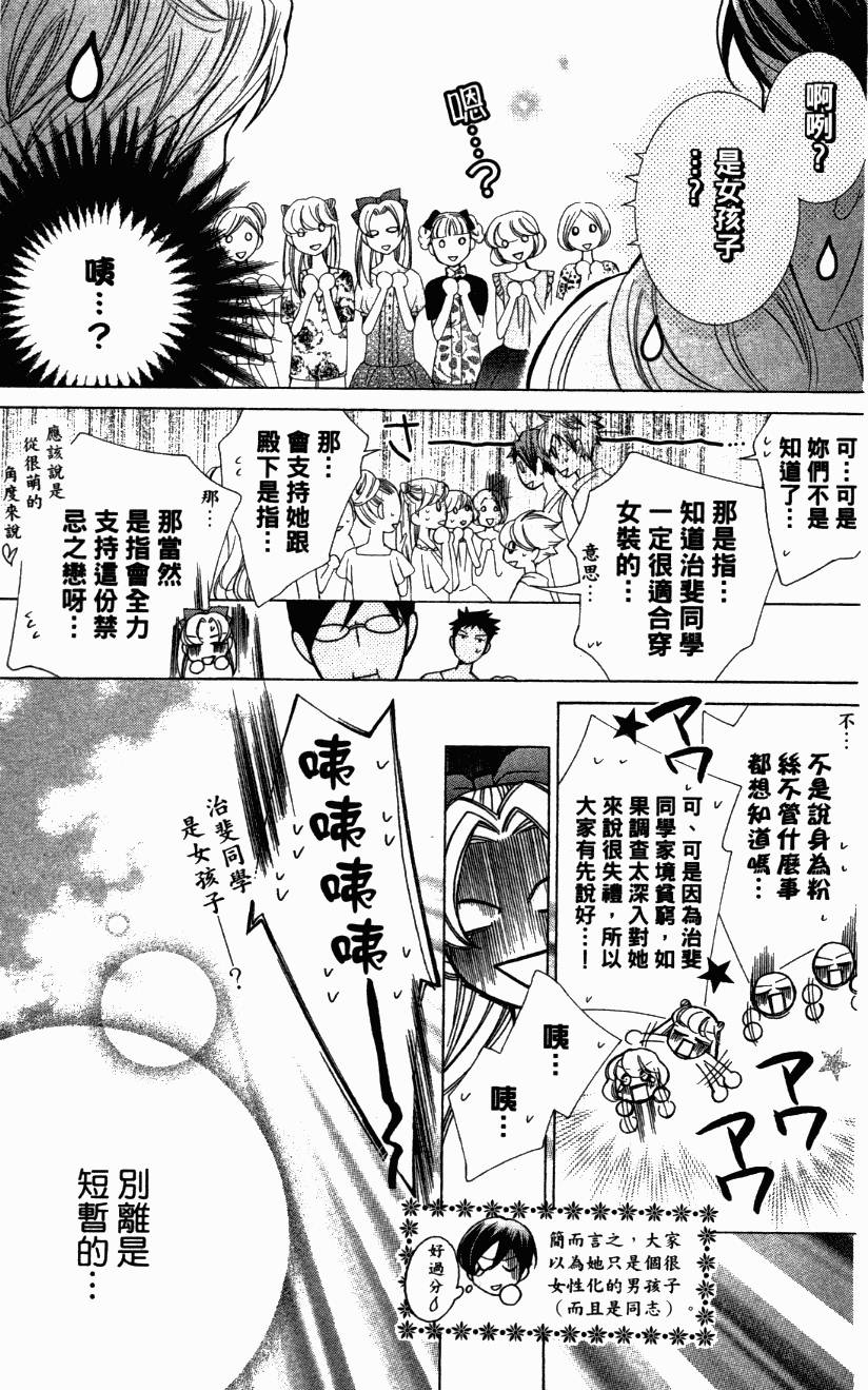 第143页