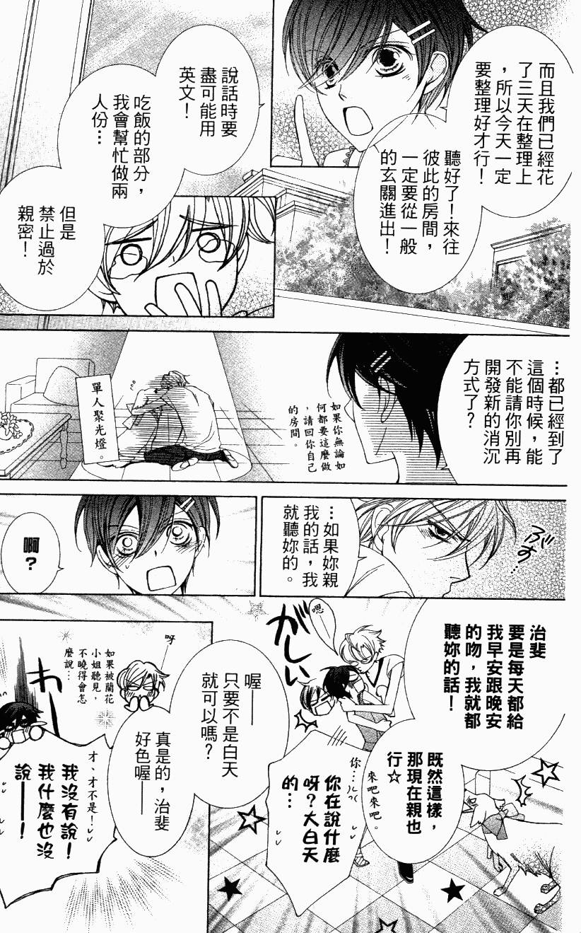 第145页