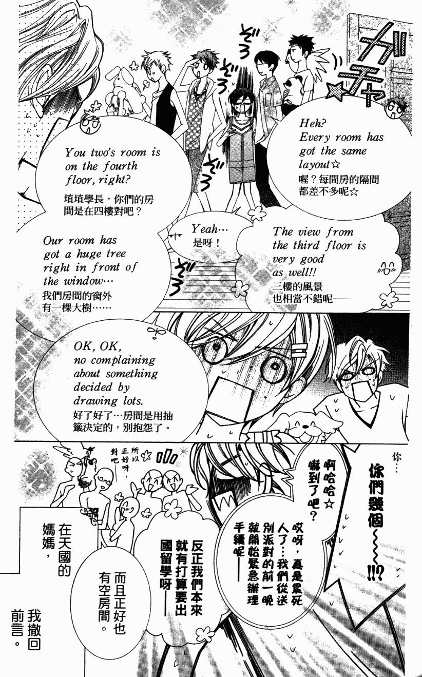第147页