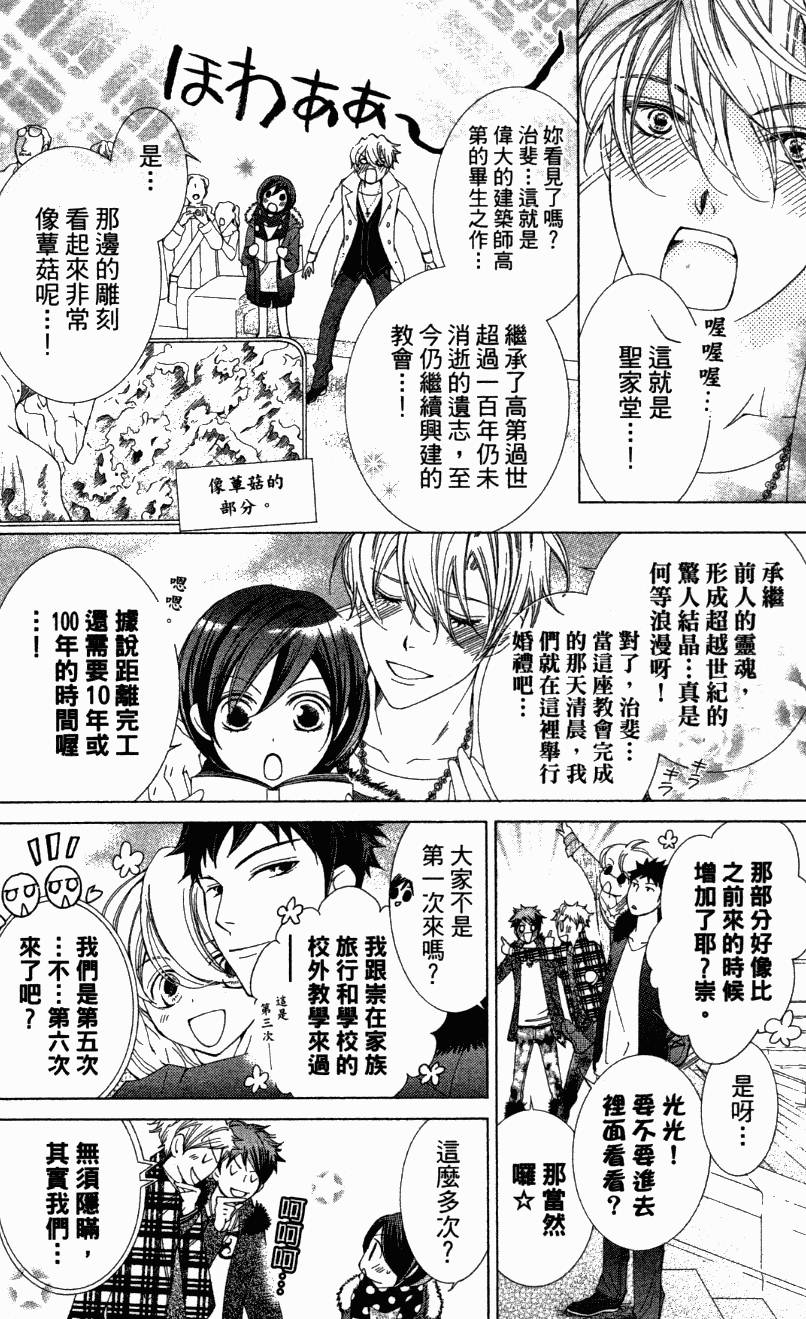 第158页