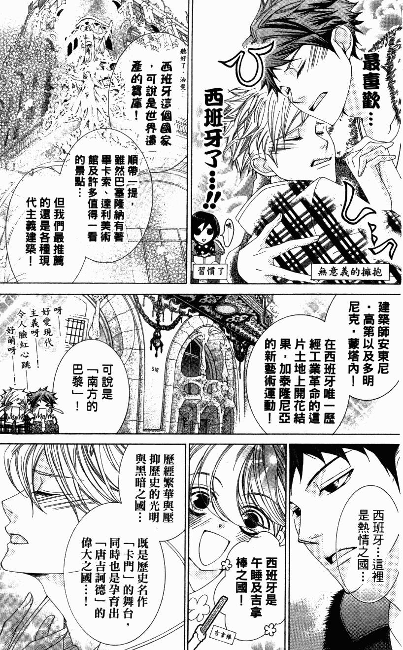 第159页