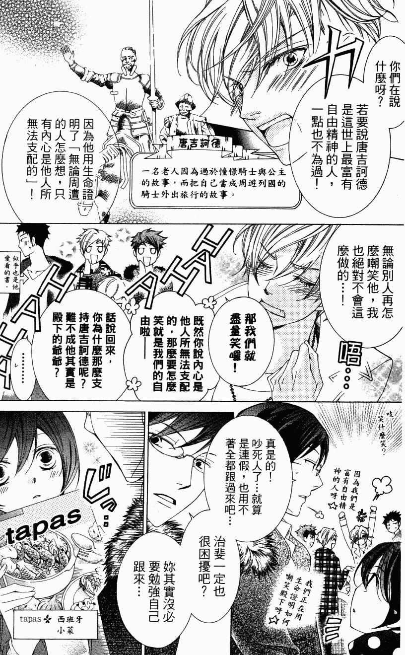 第161页