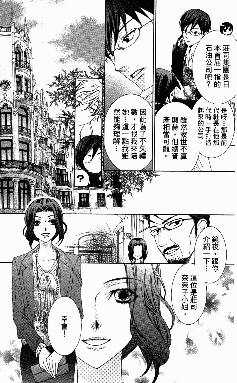 第163页