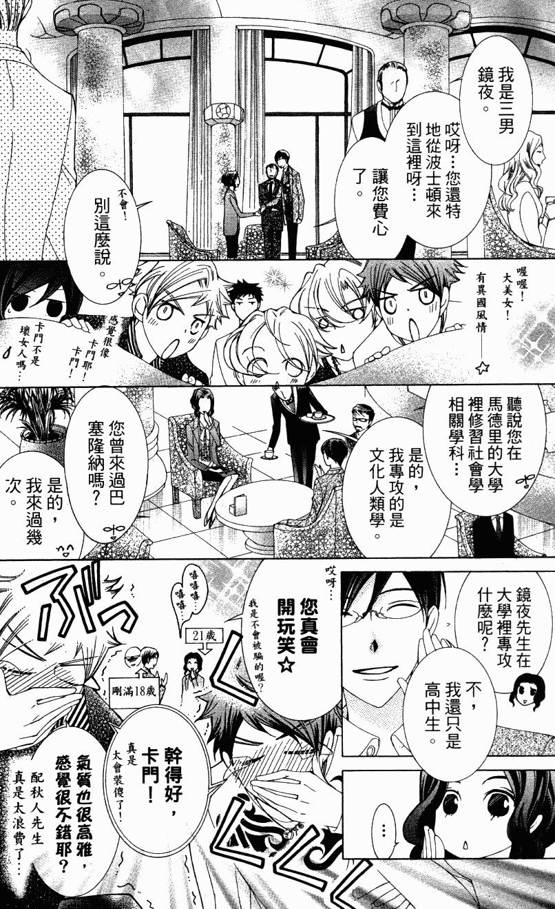 第164页