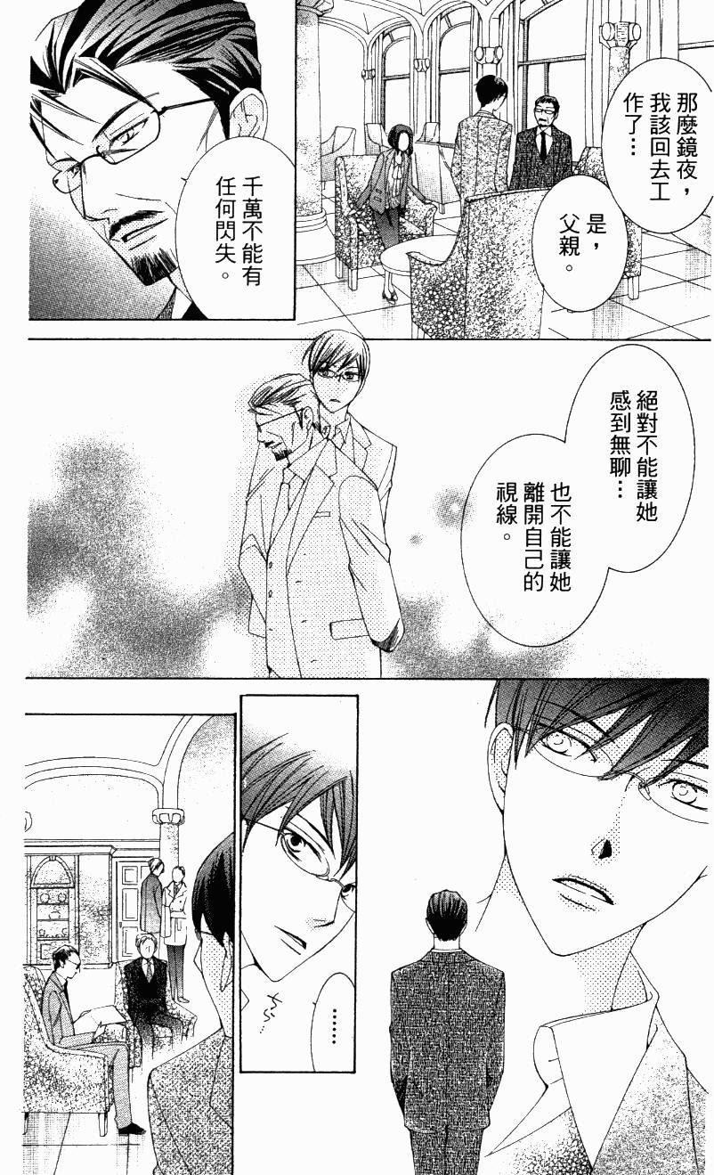 第165页
