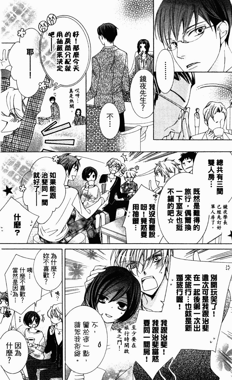 第166页