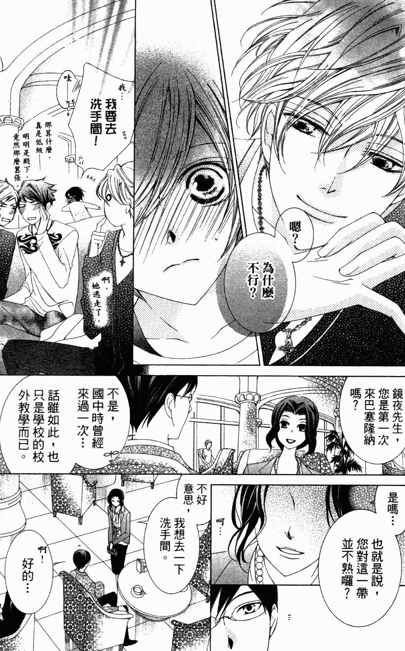 第167页